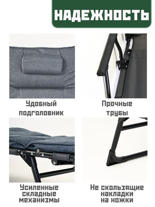 CoolWalk Раскладушка кресло туристическая кровать, серый, фото 4