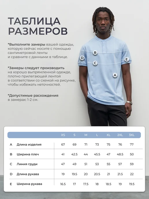 FLOW LAB Футболка поло с коротким рукавом, голубой, фото 4