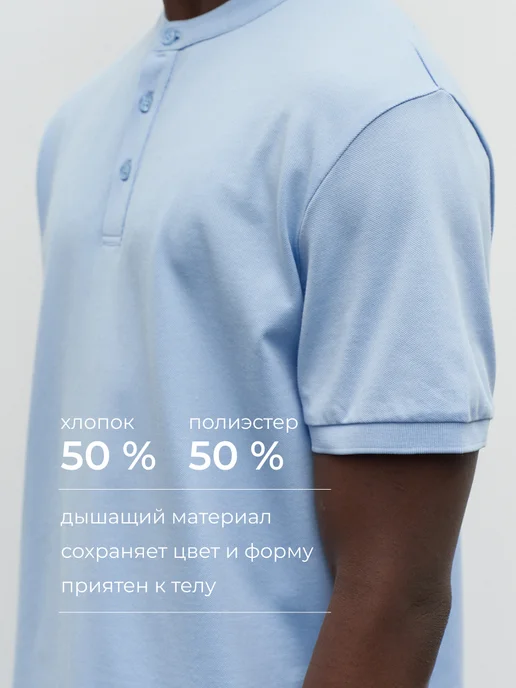 FLOW LAB Футболка поло с коротким рукавом, голубой, фото 5