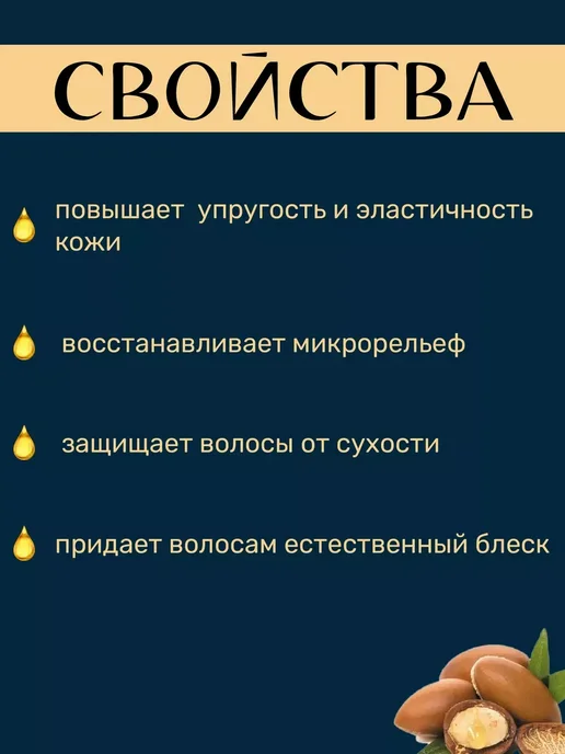 mirrolla Масло жожоба для волос и лица 25мл 3 шт, 25 мл, 3 шт, фото 2