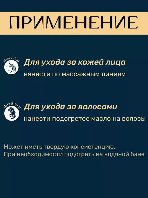 mirrolla Масло жожоба для волос и лица 25мл 3 шт, 25 мл, 3 шт, фото 3