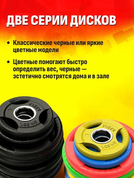 Profigym Блин для штанги и гантелей 10 кг - диск для грифа, 10 кг, фото 5