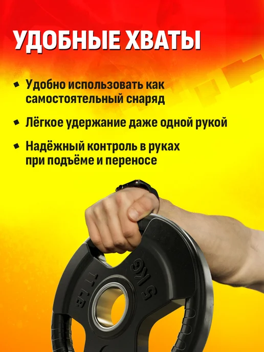 Profigym Блин для штанги и гантелей 10 кг - диск для грифа, 15 кг, фото 4