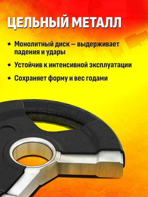 Profigym Блин для штанги и гантелей 10 кг - диск для грифа, 15 кг, фото 7