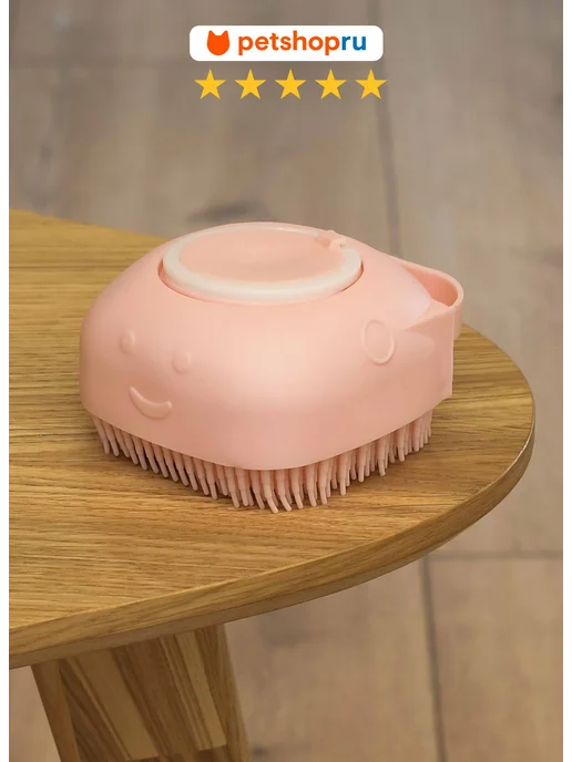 PetShop Щетка для мытья кошек и собак силиконовая с дозатором, зеленый, фото 2