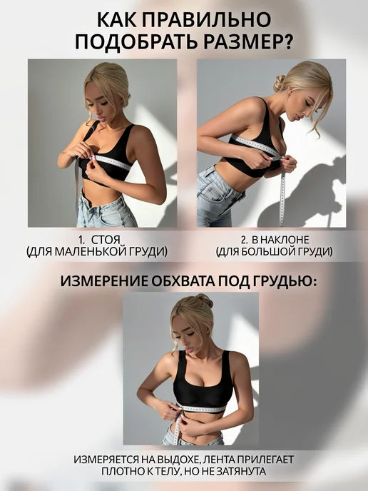 MISS.MI Бюстгальтер пушап бесшовный без косточек бандо, черный, фото 7