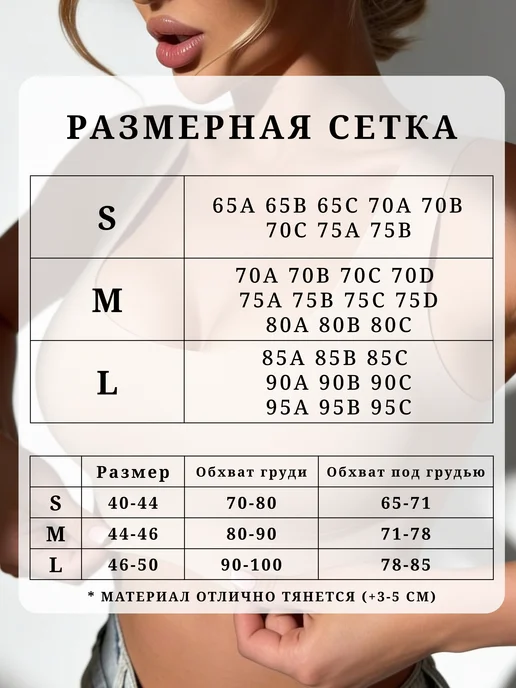 MISS.MI Бюстгальтер пушап бесшовный без косточек бандо, бежевый, фото 6