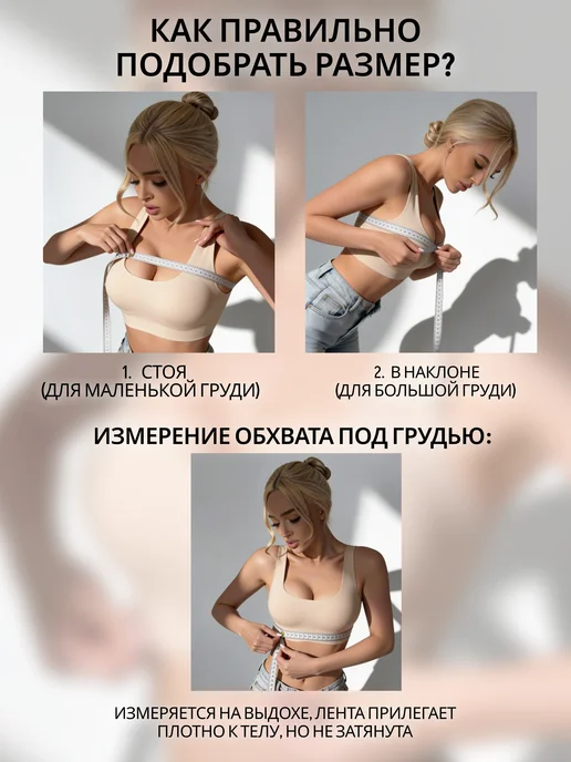 MISS.MI Бюстгальтер пушап бесшовный без косточек бандо, бежевый, фото 7