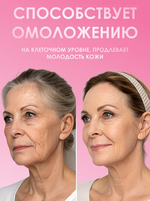 bee lab Набор уходовой косметики Beauty Box Placenta 4 в 1, вариант, фото 2