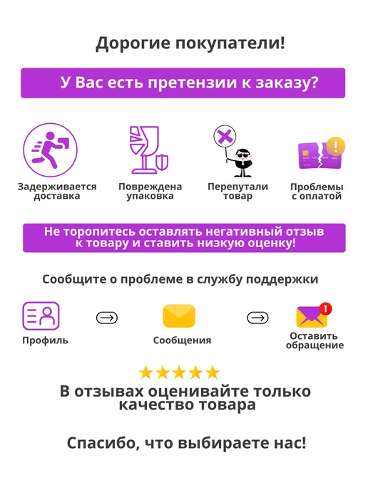 Мама Карелия Варенье из брусники набор, вариант, фото 7