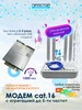 Мега быстрый модем CAT.16 L-860 GL с агрегацией в адаптере Fibocom 324993067 купить за 5 639 ₽ в интернет‑магазине Wildberries