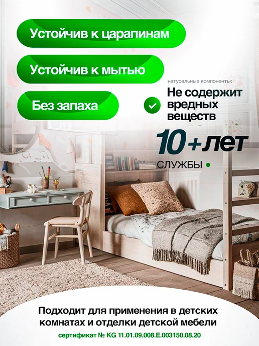 ТЕХНОКОЛОР Лак для мебели и древесины профессиональный, 900 гр, 900 г, фото 2