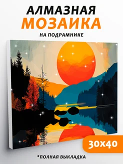 Алмазная картина по номерам на подрамнике полная выкладка