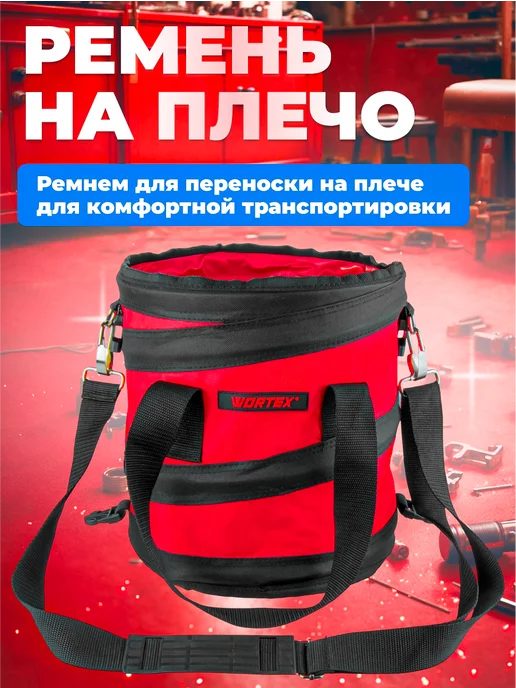 wortex Сумка для инструментов с карманами строительная 39x21x31 см, красный, фото 2