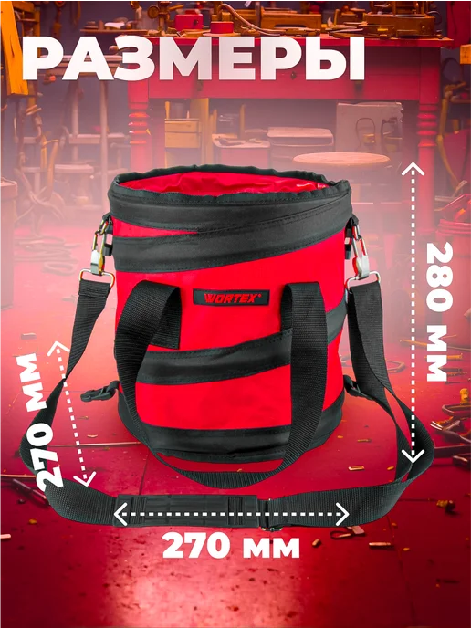 wortex Сумка для инструментов с карманами строительная 39x21x31 см, красный, фото 5