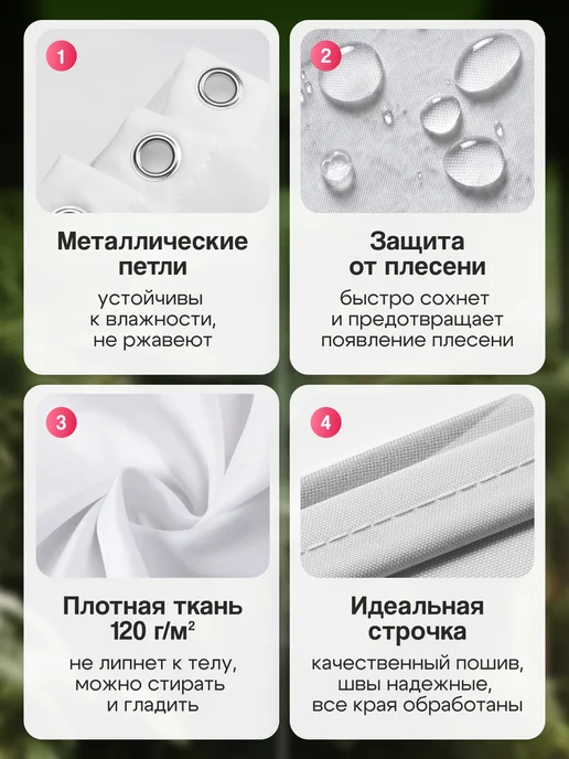 Bombi home Штора для ванной тканевая водоотталкивающая, зеленый, фото 4