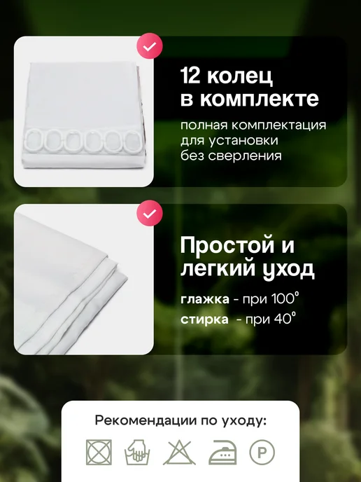 Bombi home Штора для ванной тканевая водоотталкивающая, зеленый, фото 5