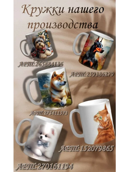 Ушастый друг Обложка на ветеринарный паспорт, вариант, фото 5