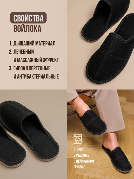 Ноги в тепле Тапочки мужские домашние "Шахматки", черный, фото 2