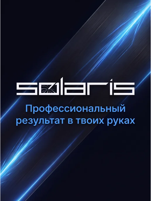 SOLARIS Горелка сварочная для полуавтомата F180 2м 180А FLUX, 2 м, фото 2