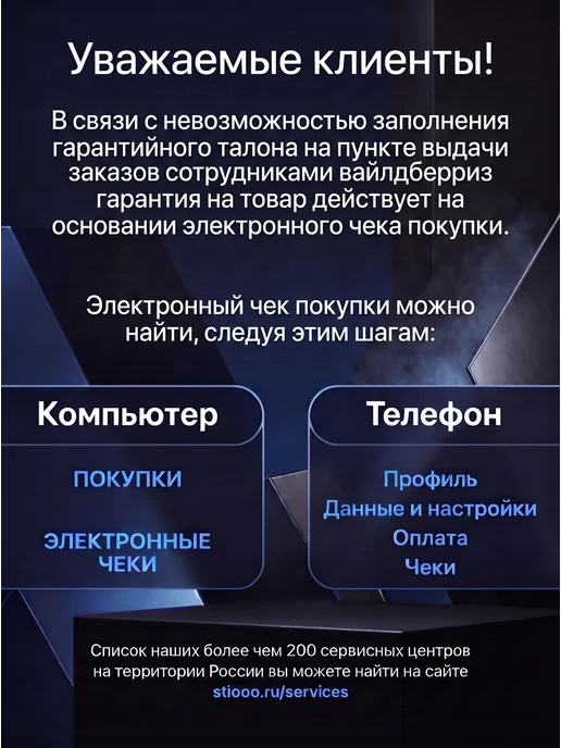 SOLARIS Горелка сварочная для полуавтомата F180 2м 180А FLUX, 2 м, фото 3