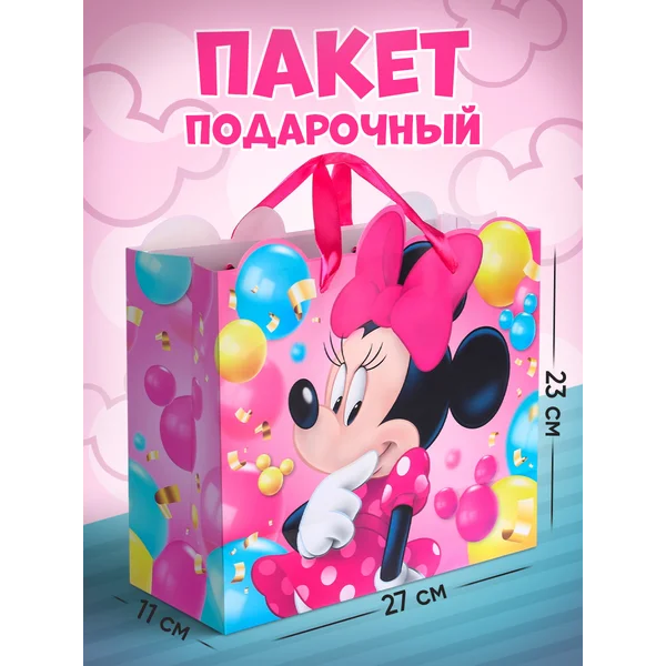 Подарочный пакет детский для упаковки подарков