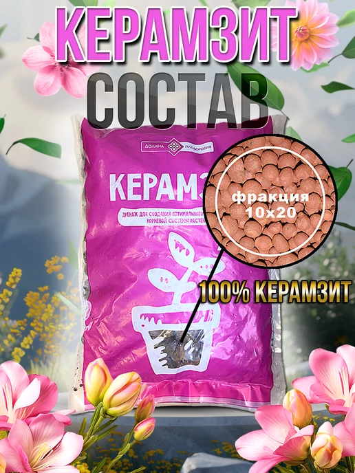 solanaja Перлит 2л, вермикулит 2л, керамзит средний 2,5л -набор №4, 2 л, 2 л, фото 3