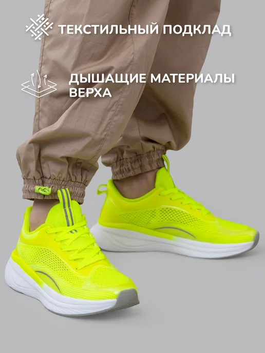 Kapika Спортивные текстильные кроссовки школьные сменка, зеленый, фото 2