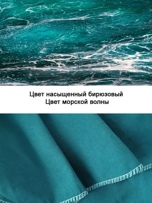 Балдахин для детской кровати Decoriks, голубой, фото 3