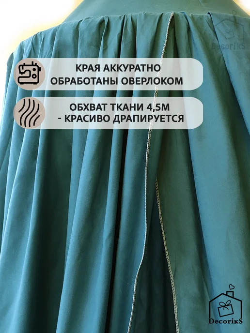 Балдахин для детской кровати Decoriks, голубой, фото 6