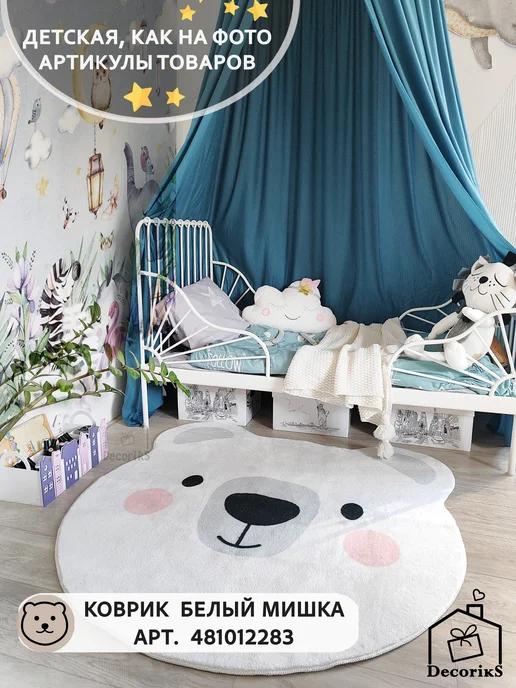 Балдахин для детской кровати Decoriks, голубой, фото 8