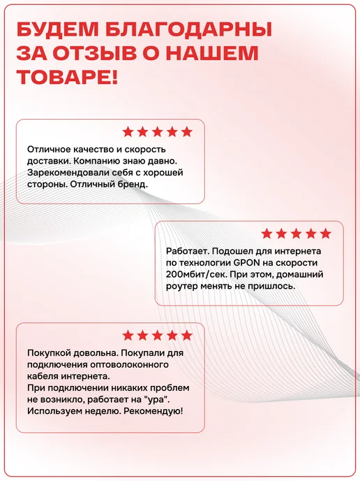 Базис Телеком Комплект медиаконвертеров 1000Mbit s 20км (A B), вариант, фото 8
