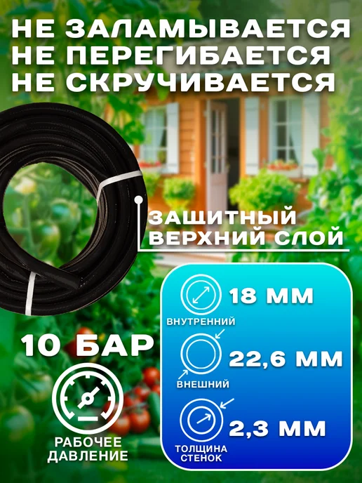 GT Шланг армированный пищевой 25 м 3 4 ПВХ для полива и воды, 25 м, фото 7