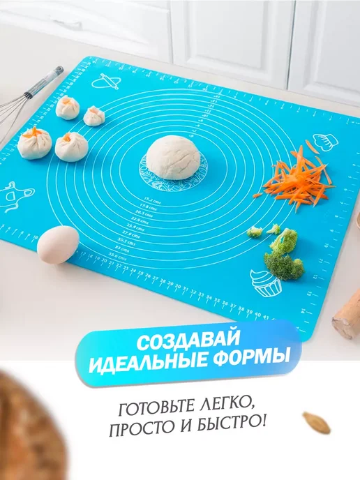 Supretto Силиконовый коврик для раскатки теста и выпечки многоразовый, синий, фото 3
