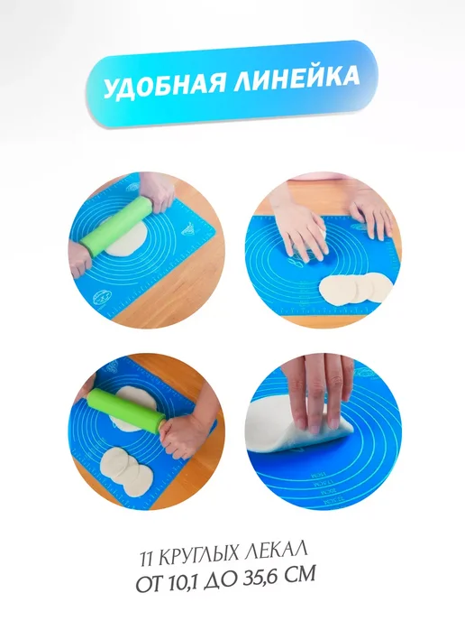 Supretto Силиконовый коврик для раскатки теста и выпечки многоразовый, синий, фото 5
