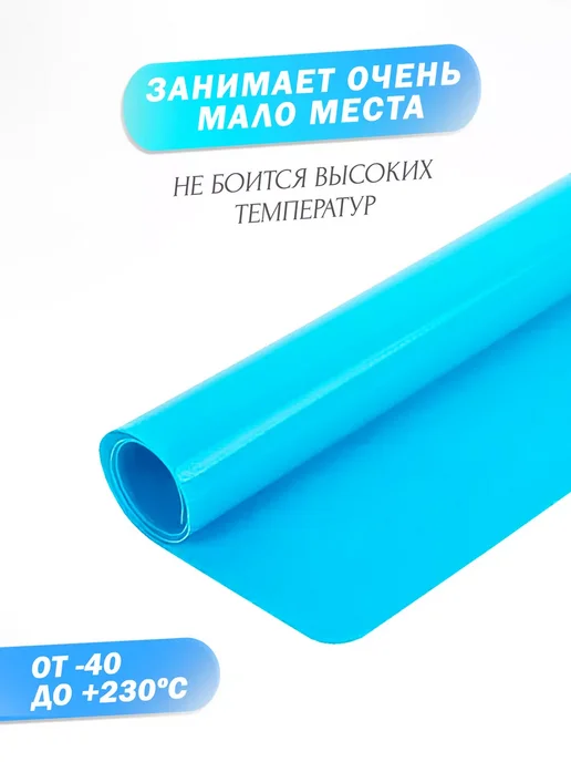 Supretto Силиконовый коврик для раскатки теста и выпечки многоразовый, синий, фото 6