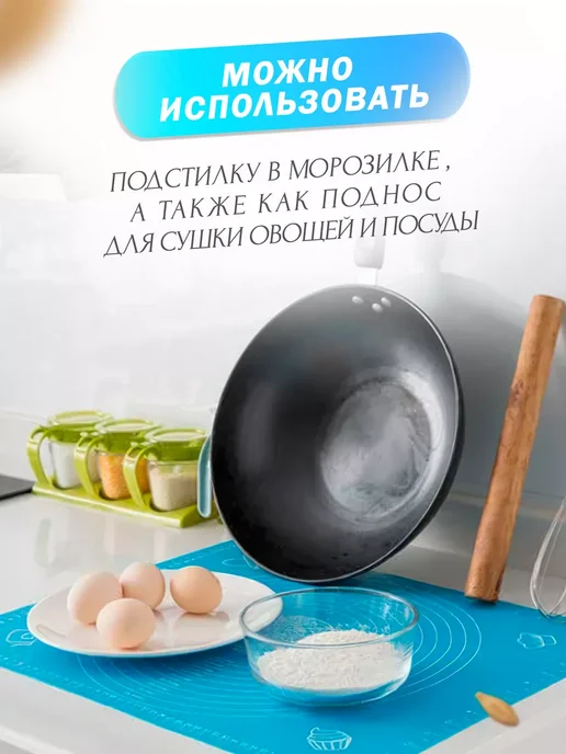 Supretto Силиконовый коврик для раскатки теста и выпечки многоразовый, синий, фото 8
