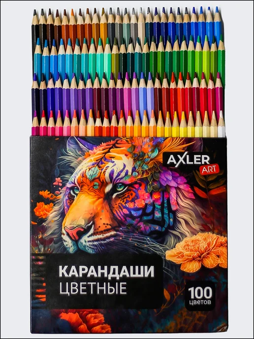 AXLER Карандаши цветные для рисования мягкие, набор 100 шт, 100 шт