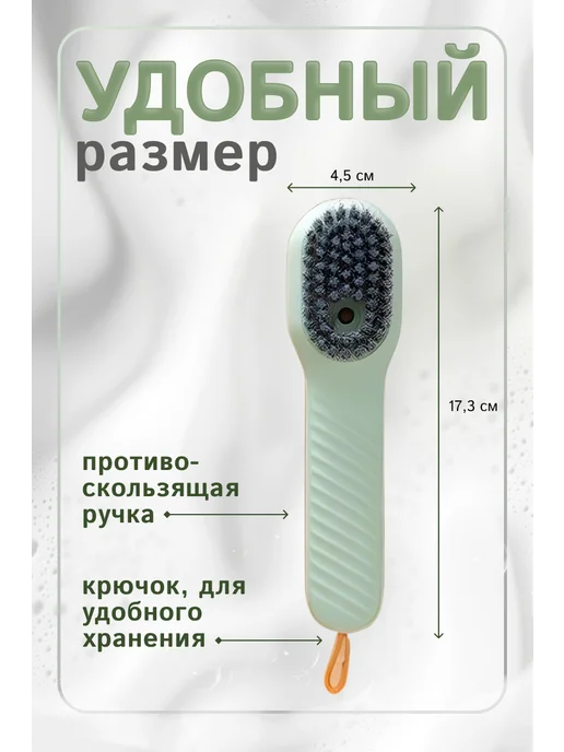 H&B Life Щетка для обуви, дома и быта, зеленый, фото 2
