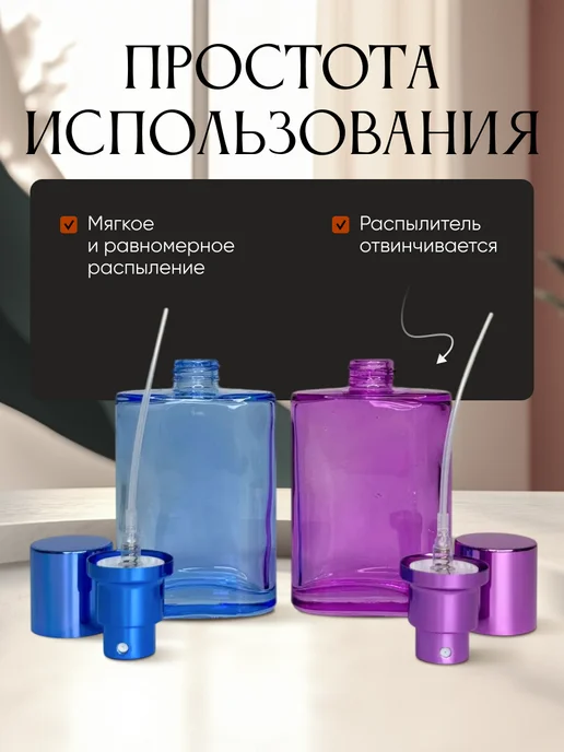 Французский дворик Набор флаконов Аскет 30мл 2шт, 30 мл, 2 шт, фото 4