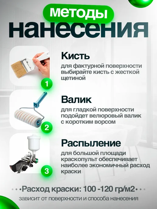 ТЕХНОКОЛОР Лак паркетный матовый профессиональный 900 г, 900 г, фото 5