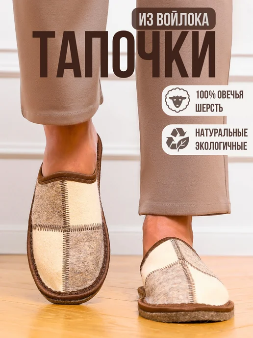 Ноги в тепле Тапочки мужские домашние "Шахматки", серый, фото 2