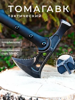 Топор туристический походный тактический diplodock 325038964 купить за 902 ₽ в интернет‑магазине Wildberries