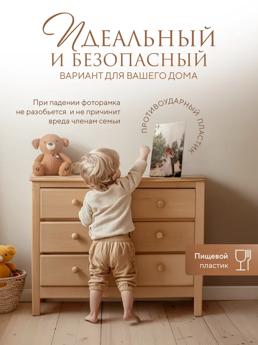 ПандоПласт Фоторамки А5 вертикальные настольные 15х21см, 5 шт, 5 шт, фото 2