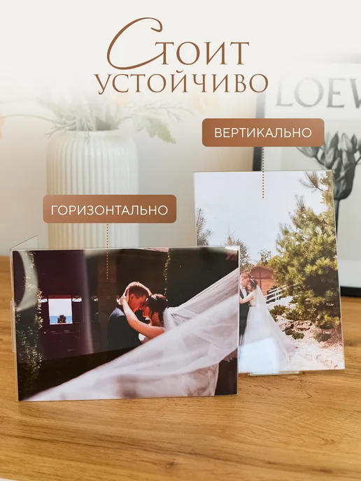 ПандоПласт Фоторамки А5 вертикальные настольные 15х21см, 5 шт, 5 шт, фото 6