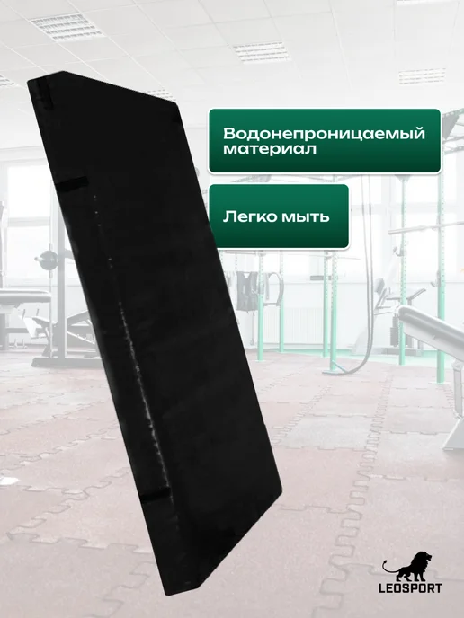 LeoSport Чехол на мат спортивный 200*100*6см.Тент,красный, 200x100x6 см, фото 6