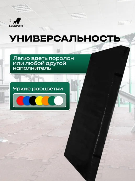 LeoSport Чехол на мат спортивный 200*100*6см.Тент,красный, 200x100x6 см, фото 7