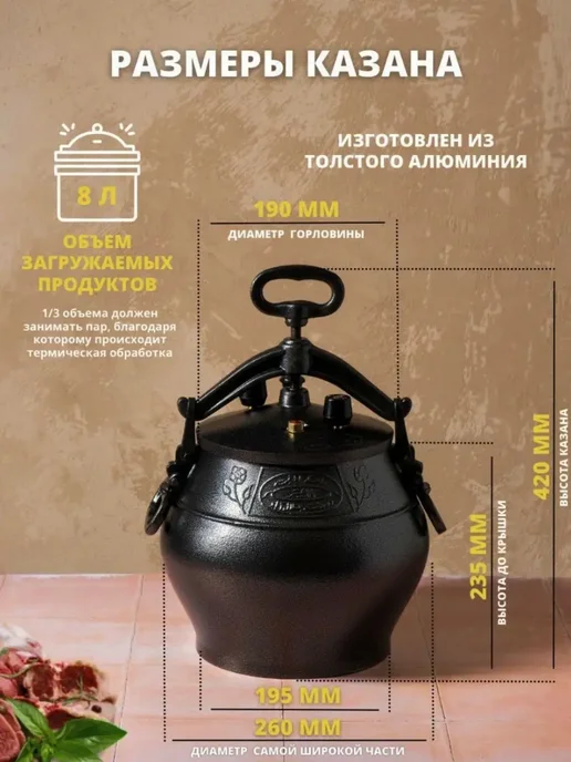 Маржа Казан Афганский 10л с крышкой и ручками для костра, плиты, 10 л, фото 5