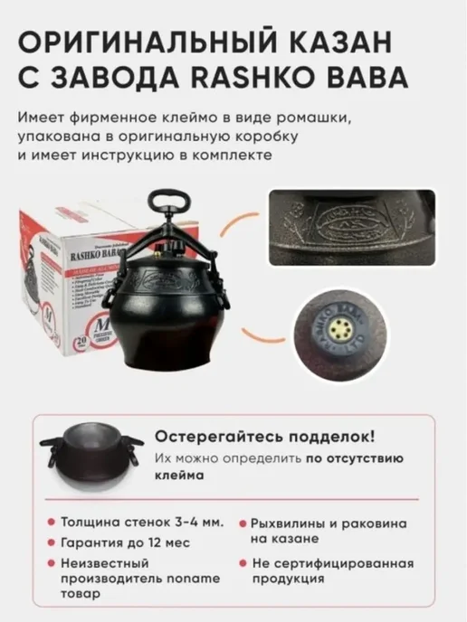 Маржа Казан Афганский 10л с крышкой и ручками для костра, плиты, 10 л, фото 7