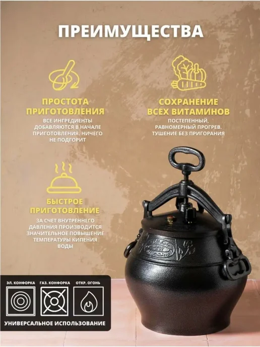 Маржа Казан Афганский 5л с крышкой и ручками для костра, домашний, 5 л, фото 2
